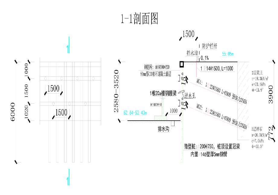 枣庄山亭区工程设计